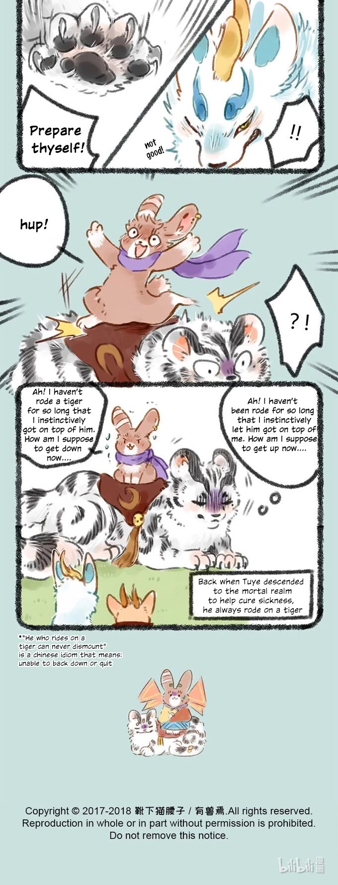 You Shou Yan Chapter 58 page 4 - Chapter 58