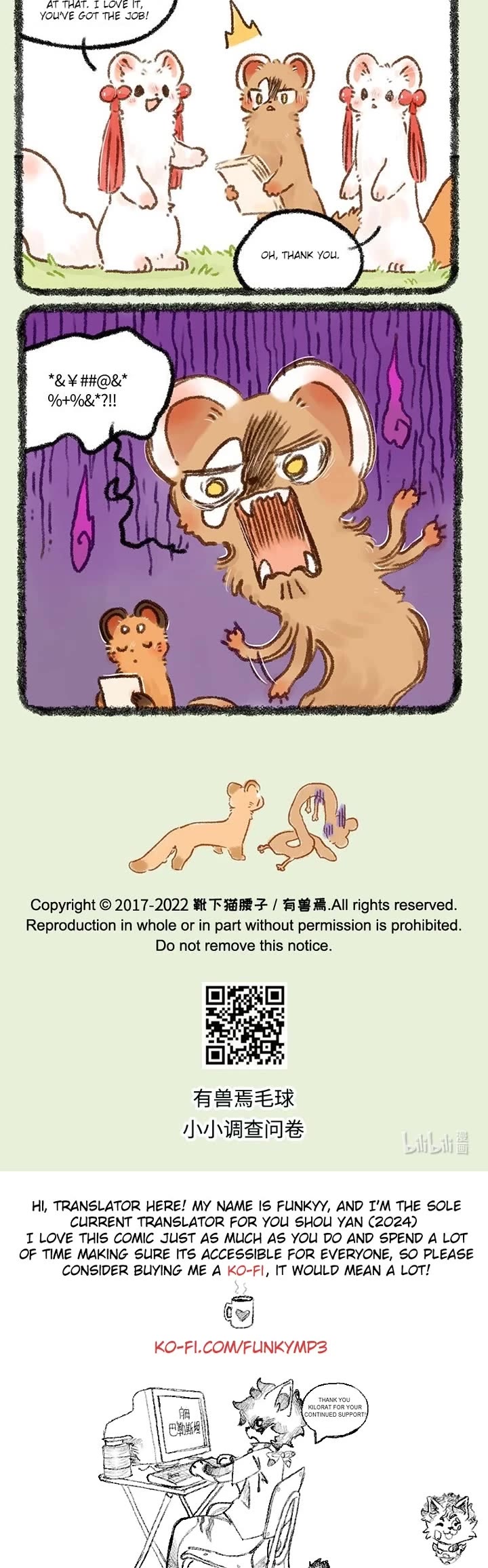 You Shou Yan Chapter 581 page 3 - Chapter 581: Recruitment Notice/Brotherly Feud