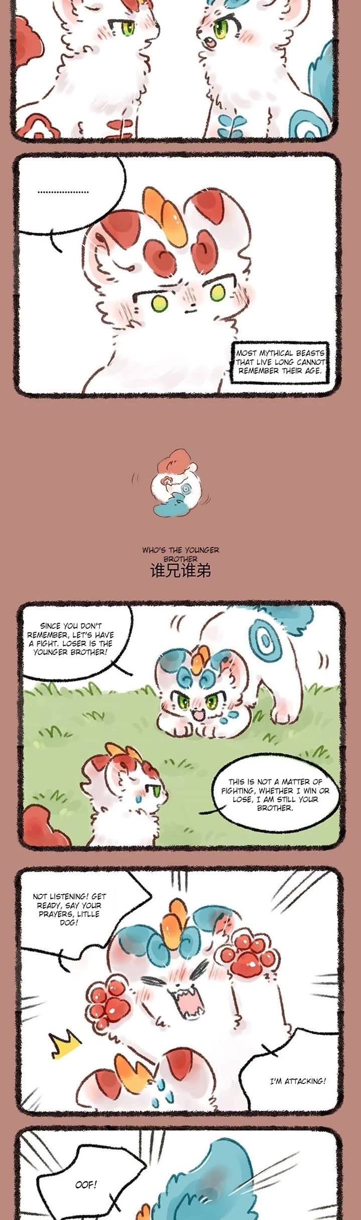You Shou Yan Chapter 582 page 2 - Chapter 582: Argument/Who's the Younger Brother