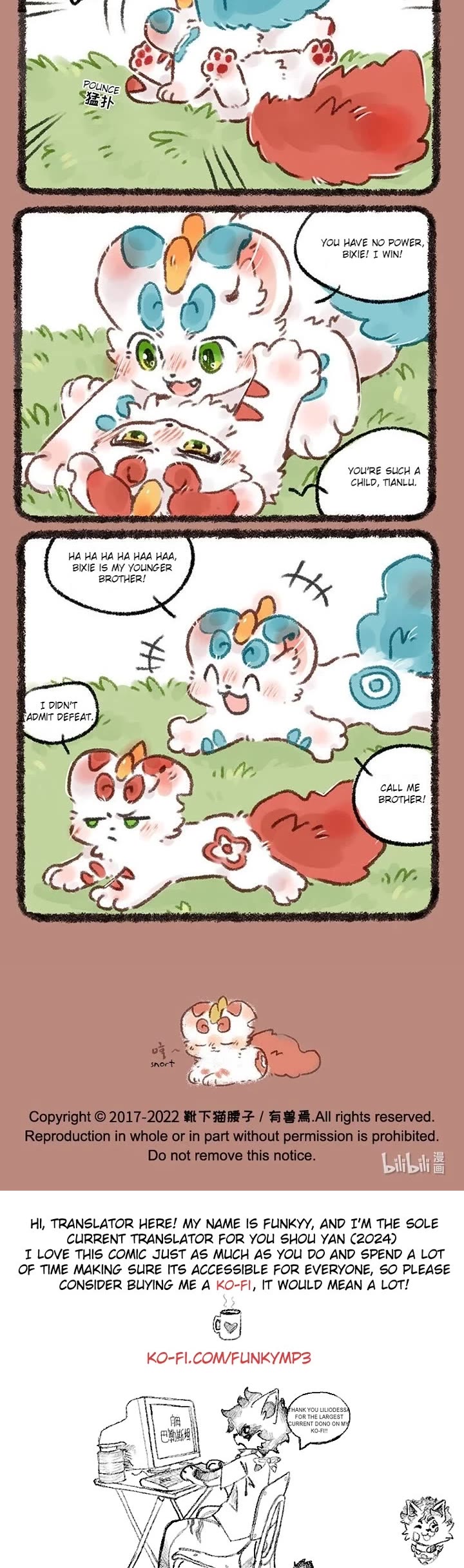 You Shou Yan Chapter 582 page 3 - Chapter 582: Argument/Who's the Younger Brother