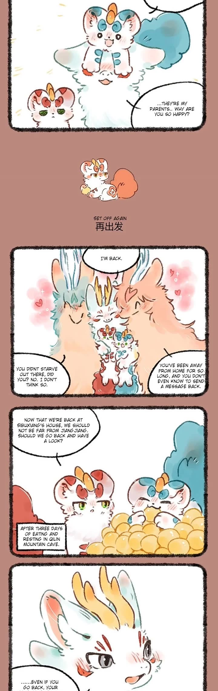 You Shou Yan Chapter 585 page 2 - Chapter 585: Going Home/Set Off Again