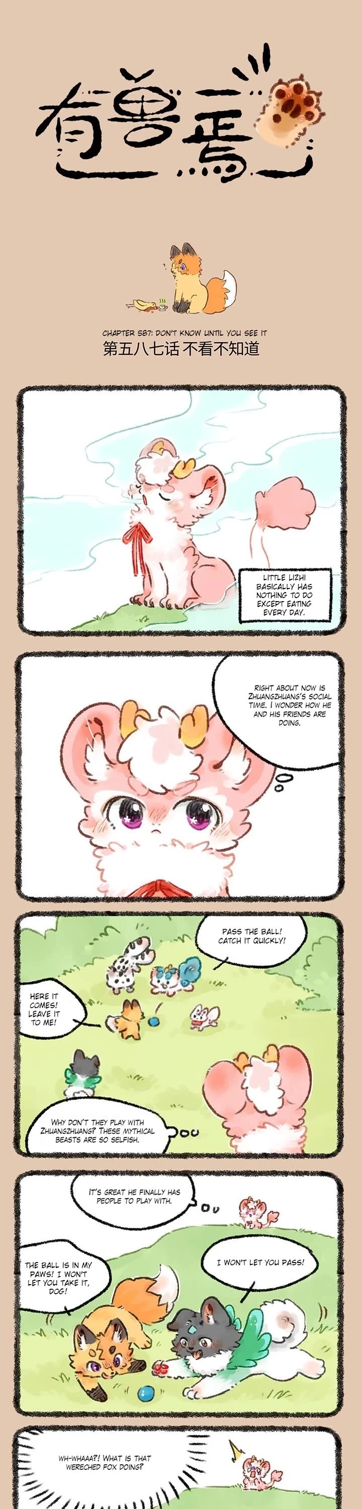 You Shou Yan Chapter 587 page 1 - Chapter 587: Don't Know Until you See it/Can't Stand the Sight of It