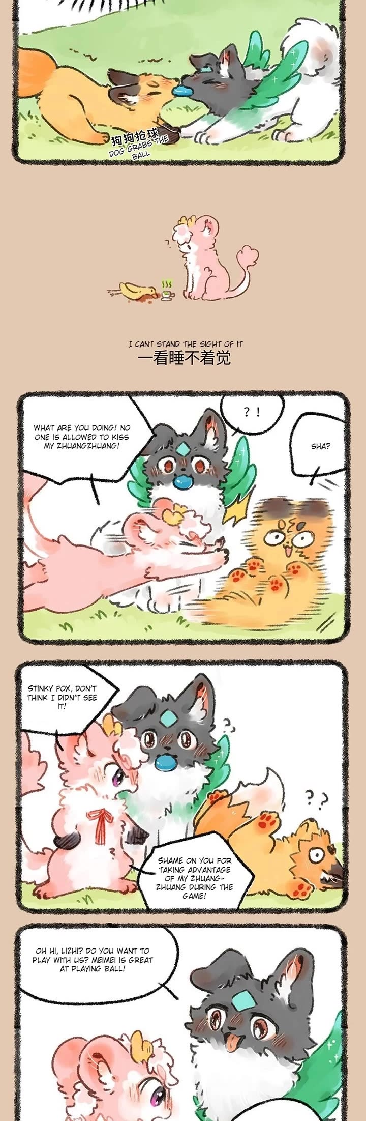 You Shou Yan Chapter 587 page 2 - Chapter 587: Don't Know Until you See it/Can't Stand the Sight of It