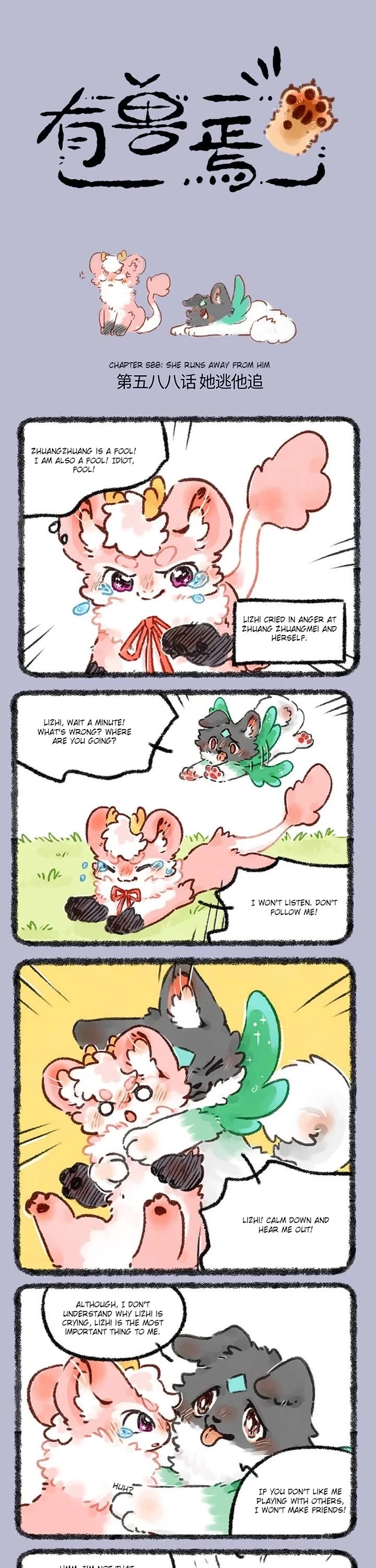 You Shou Yan Chapter 588 page 1 - Chapter 588: She runs Away from Him/The Price of Good Luck