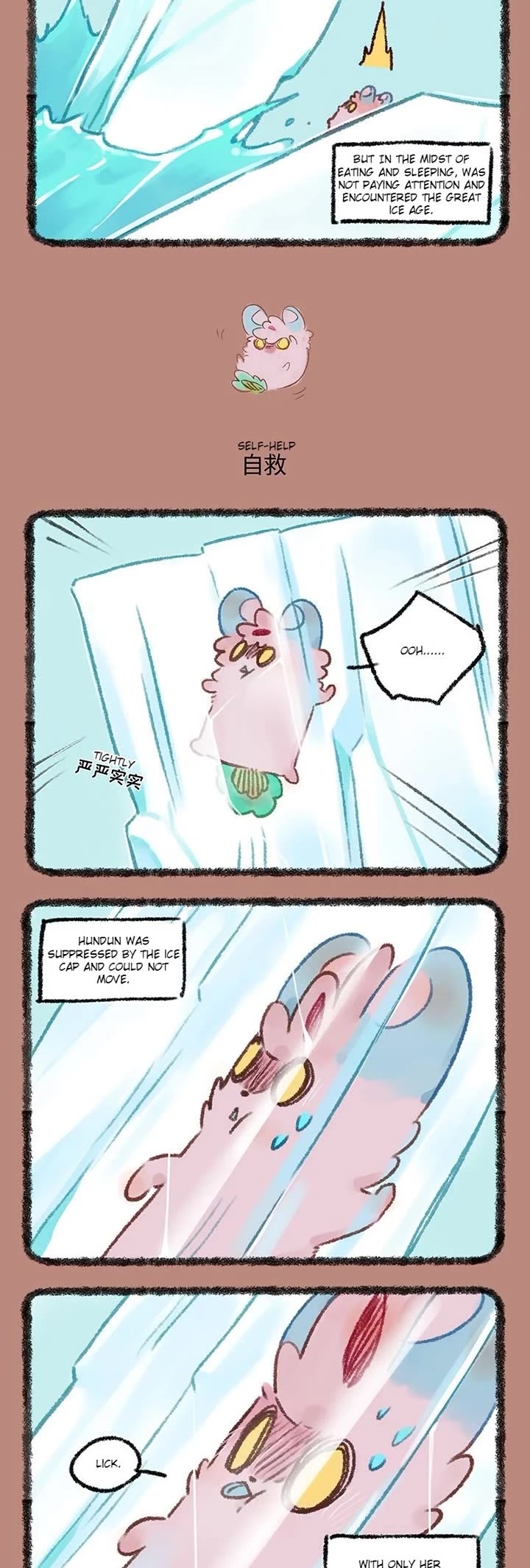 You Shou Yan Chapter 589 page 2 - Chapter 589: Rainy and Snowy Weather/Self-Help