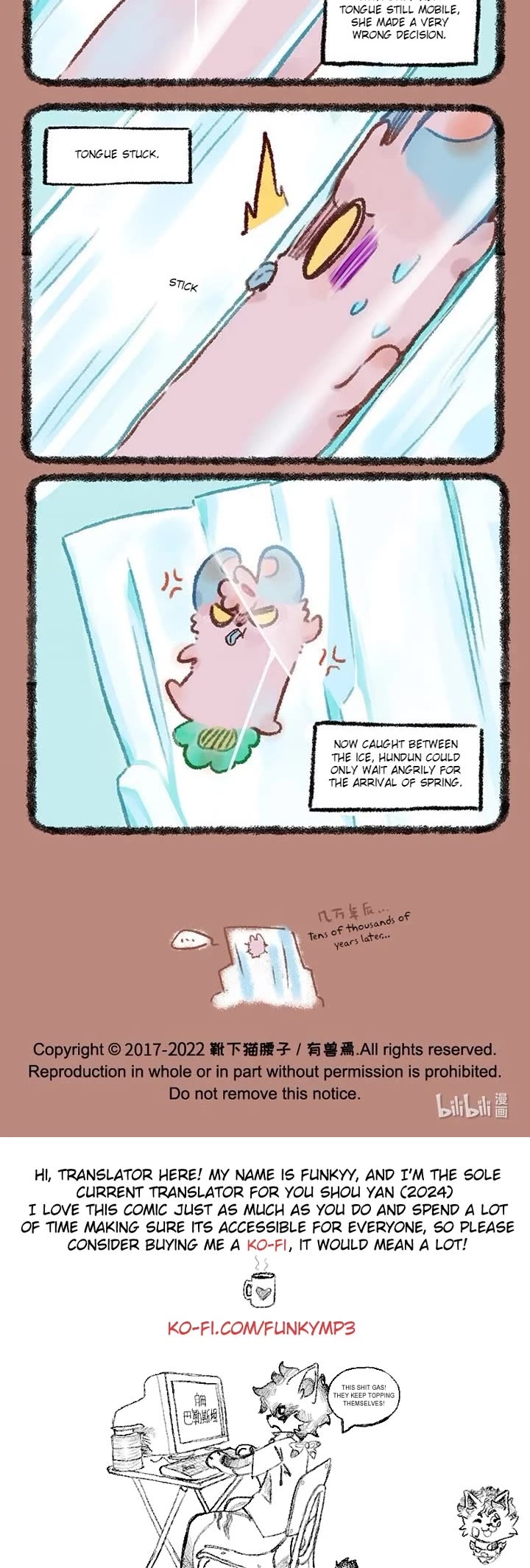 You Shou Yan Chapter 589 page 3 - Chapter 589: Rainy and Snowy Weather/Self-Help
