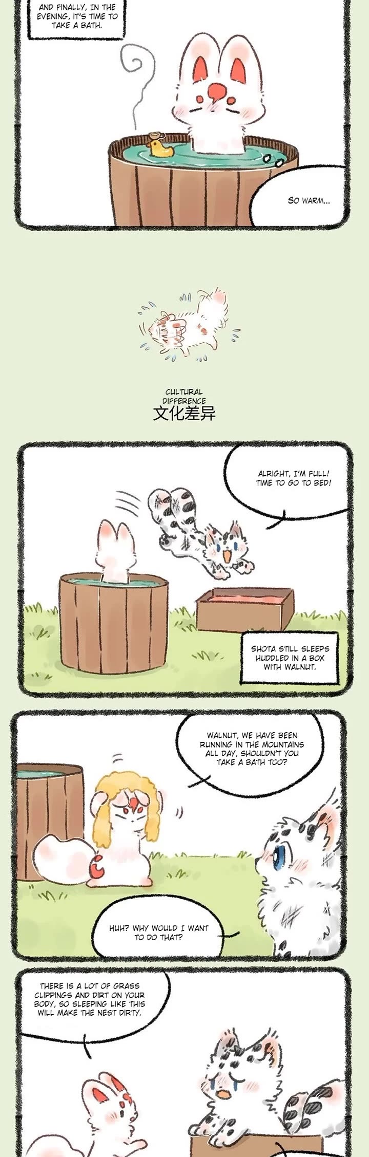 You Shou Yan Chapter 592 page 2 - Chapter 592: Shota's Day/Cultural Difference