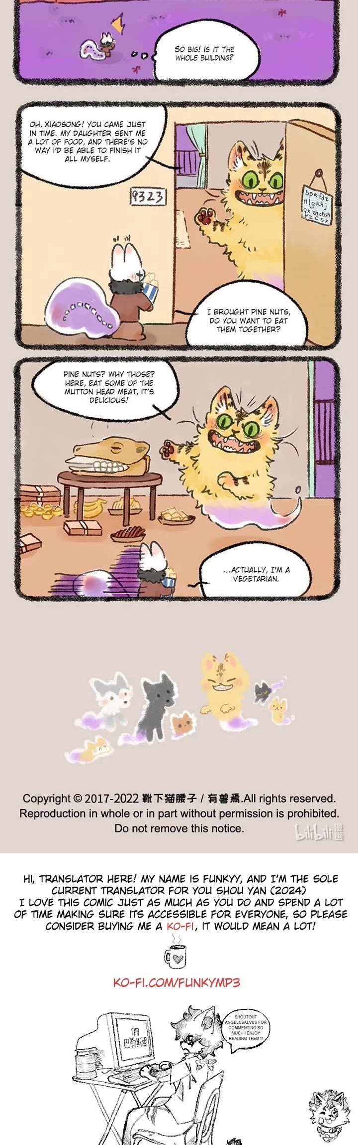 You Shou Yan Chapter 593 page 3 - Chapter 593: The Cat Watering the Flowers/Cat Girl Gift