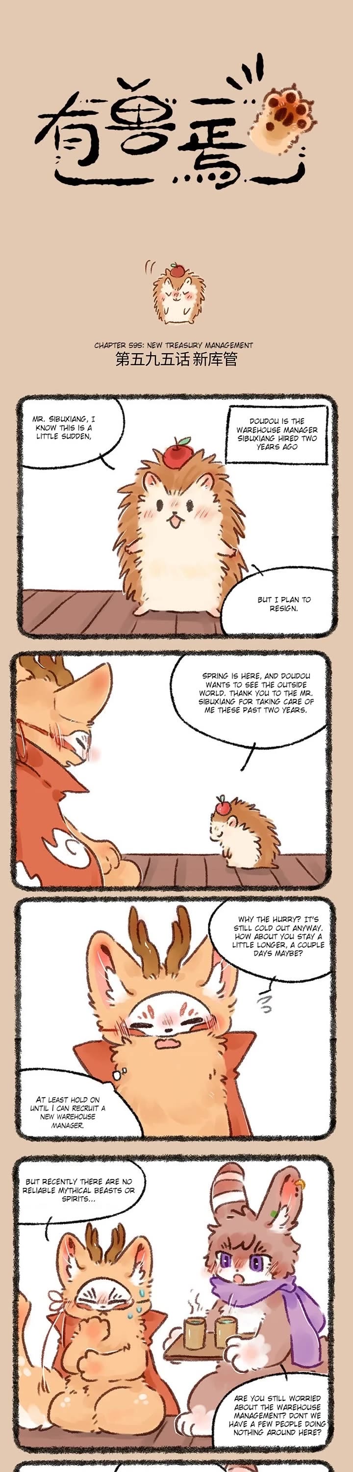 You Shou Yan Chapter 595 page 1 - Chapter 595: New Treasury Management/New Fox Student