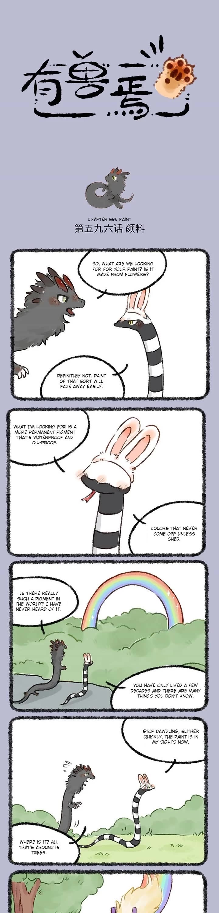 You Shou Yan Chapter 596 page 1 - Chapter 596: Paint/Rainbow