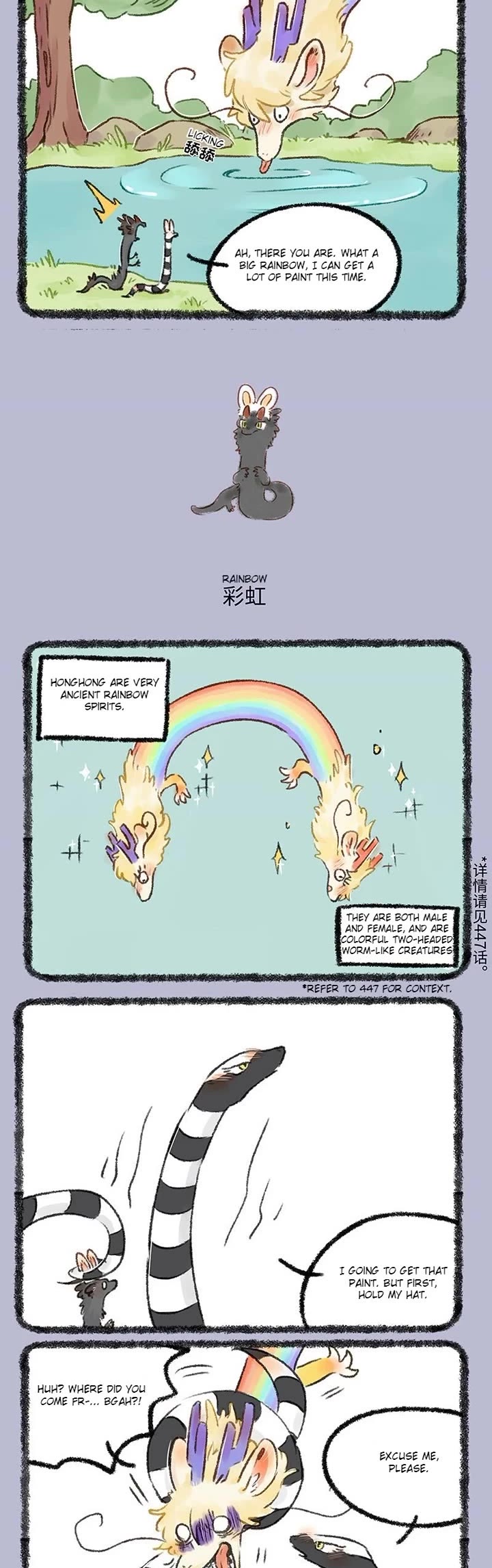 You Shou Yan Chapter 596 page 2 - Chapter 596: Paint/Rainbow