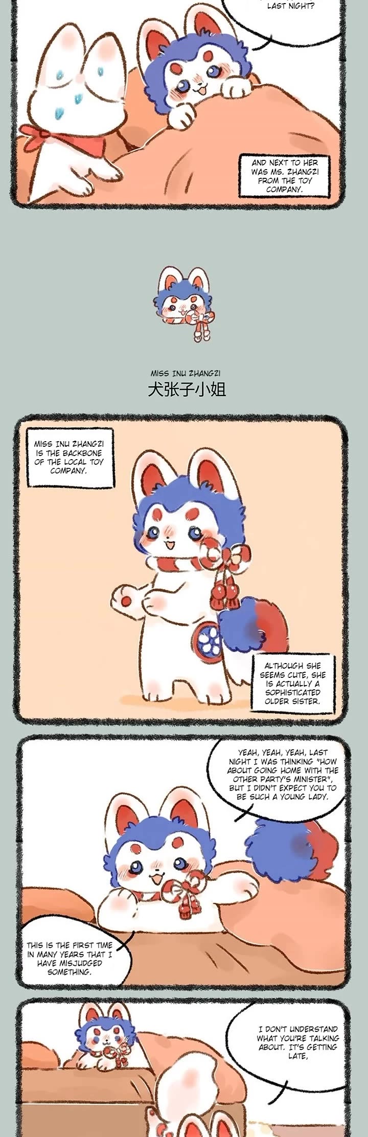 You Shou Yan Chapter 597 page 2 - Chapter 597: Drinking Makes Trouble/Miss Inu Zhangzi