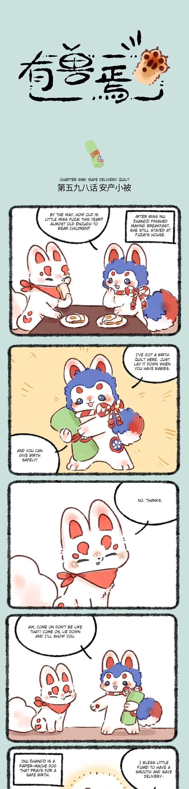 You Shou Yan Chapter 598 page 1 - Chapter 598: Safe Delivery Quilt/Prepare for a Rainy Day