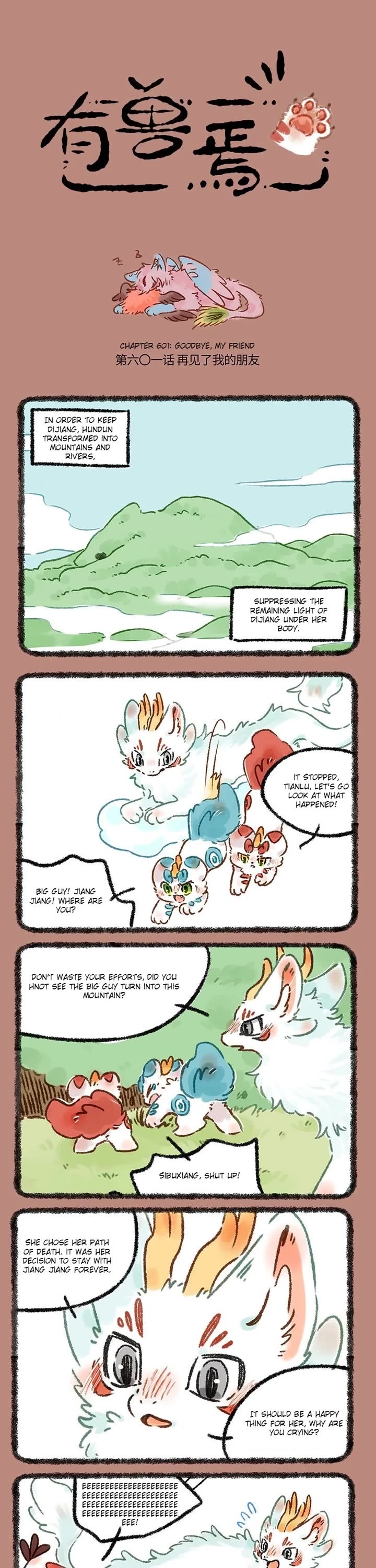 You Shou Yan Chapter 601 page 1 - Chapter 601: Goodbye my Friend