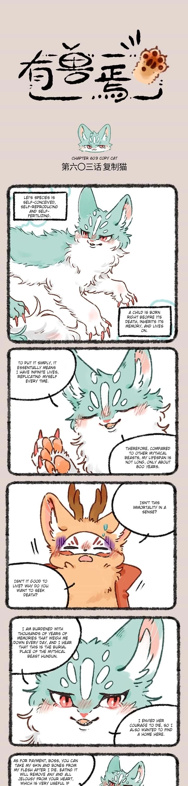 You Shou Yan Chapter 603 page 1 - Chapter 603: Copy cat/Resting Ground