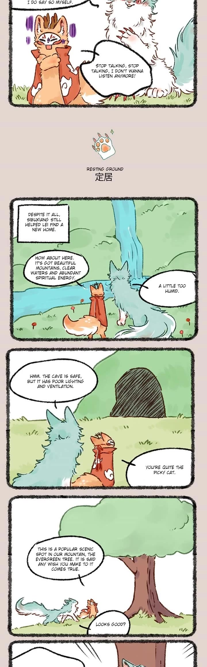 You Shou Yan Chapter 603 page 2 - Chapter 603: Copy cat/Resting Ground