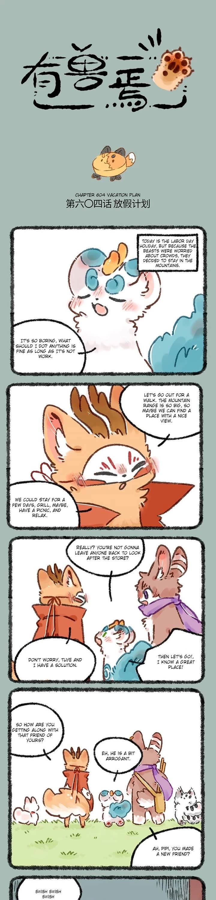 You Shou Yan Chapter 604 page 1 - Chapter 604: Vacation Plan/Working Fox