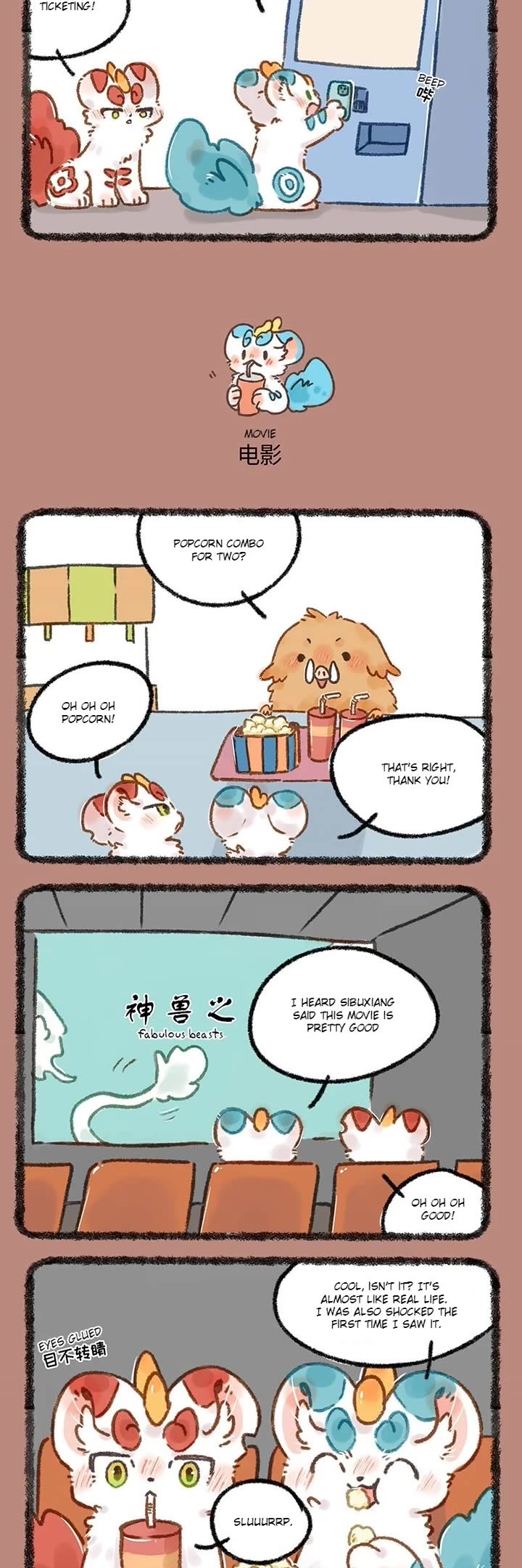 You Shou Yan Chapter 609 page 2 - Chapter 609: Boring/Movie