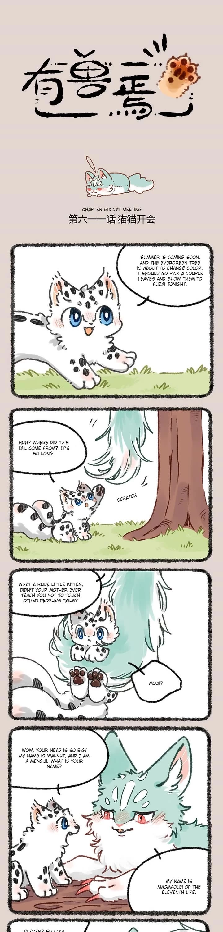 You Shou Yan Chapter 611 page 1 - Chapter 611: Cat Meeting/Coax Children