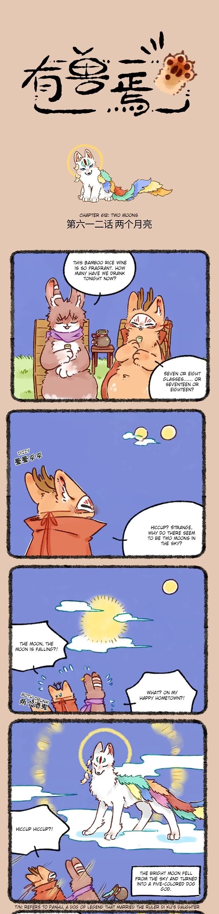 You Shou Yan Chapter 612 page 1 - Chapter 612: Two Moons/Moon Dog