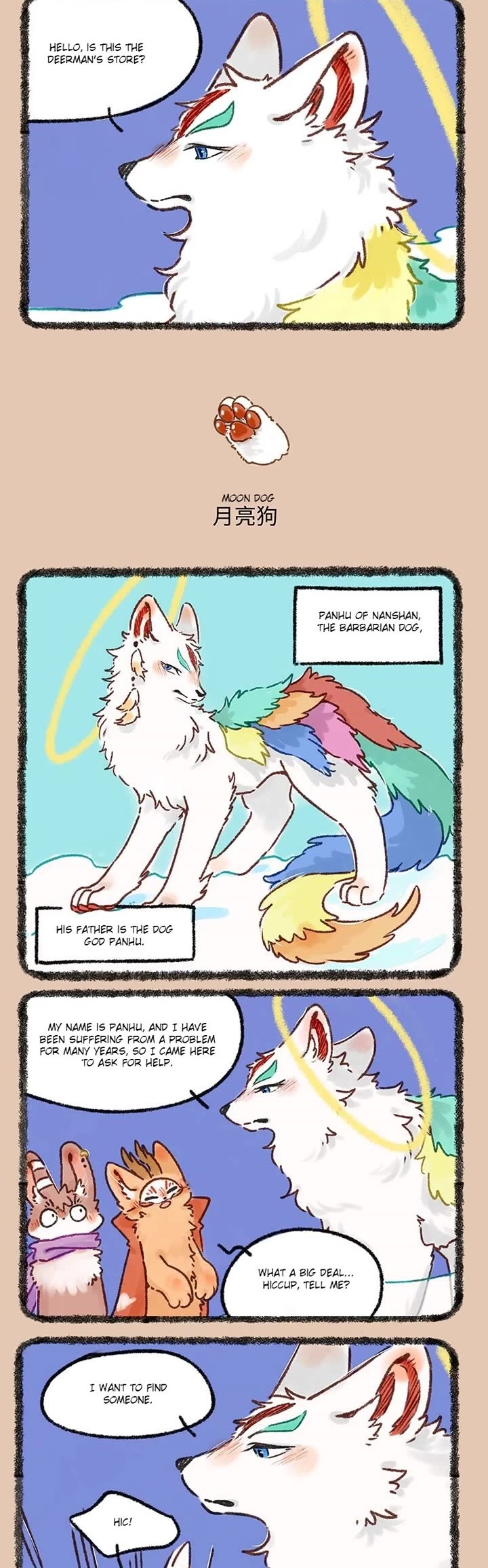 You Shou Yan Chapter 612 page 2 - Chapter 612: Two Moons/Moon Dog