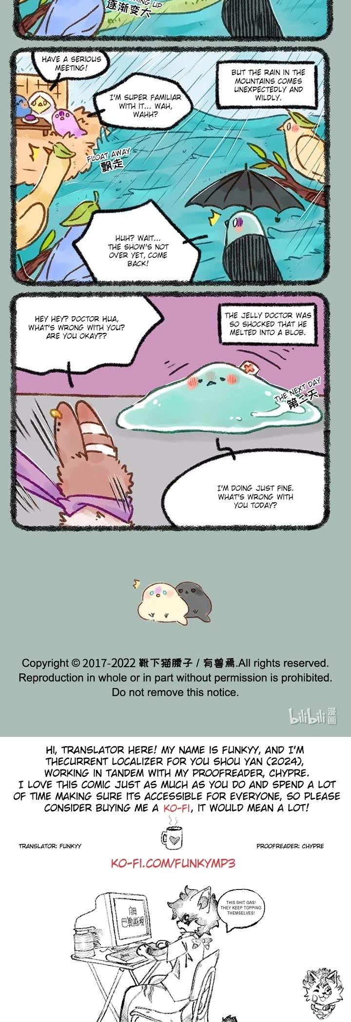You Shou Yan Chapter 614 page 3 - Chapter 614: Doctor Hua's way of Reliving Stress/God is Not Good