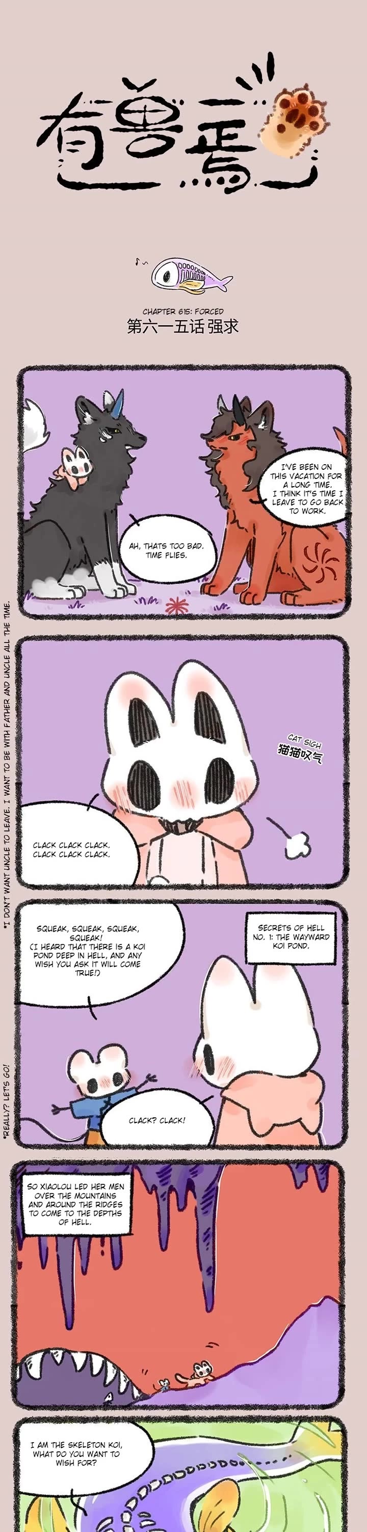 You Shou Yan Chapter 615 page 1 - Chapter 615: Forced/Deviation