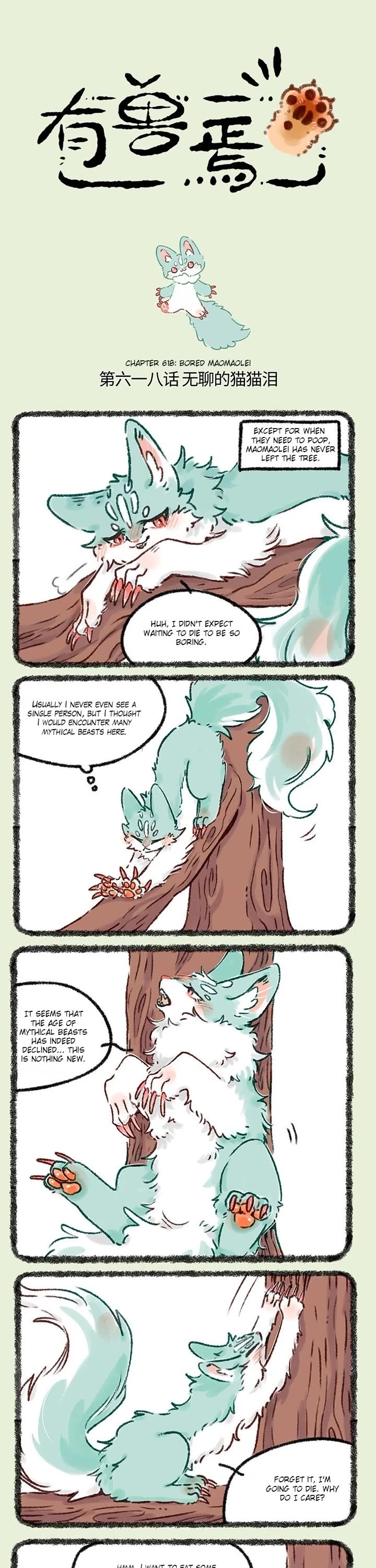 You Shou Yan Chapter 618 page 1 - Chapter 618: Bored Maomaolei/Food Delivery Boy