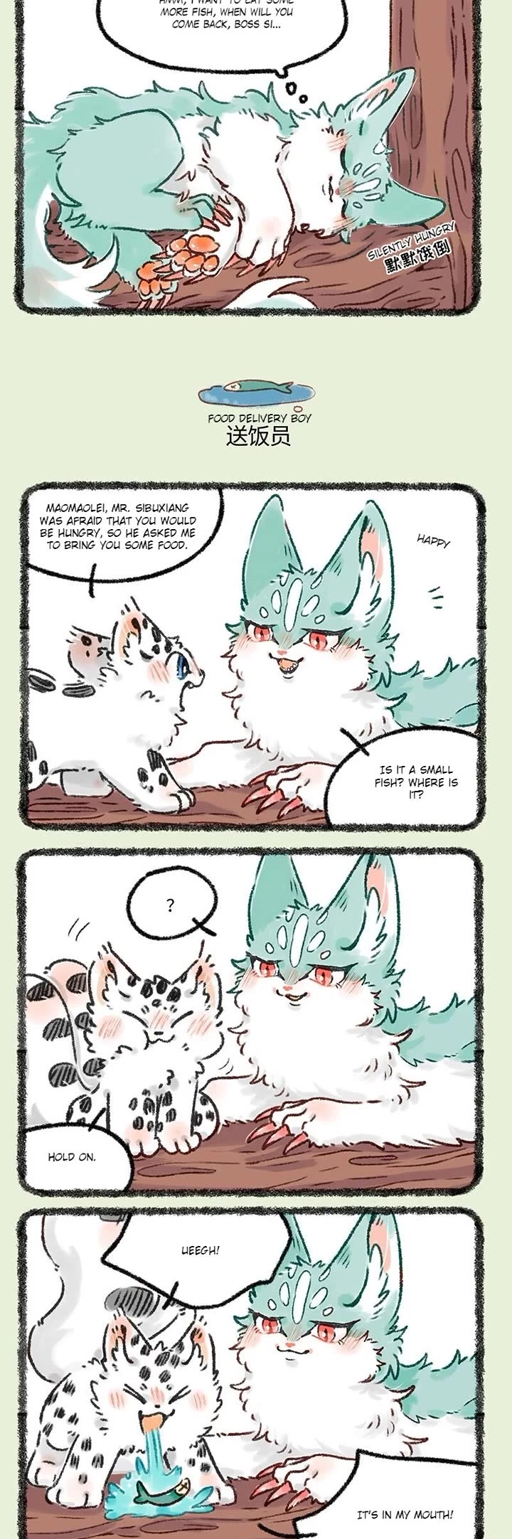 You Shou Yan Chapter 618 page 2 - Chapter 618: Bored Maomaolei/Food Delivery Boy