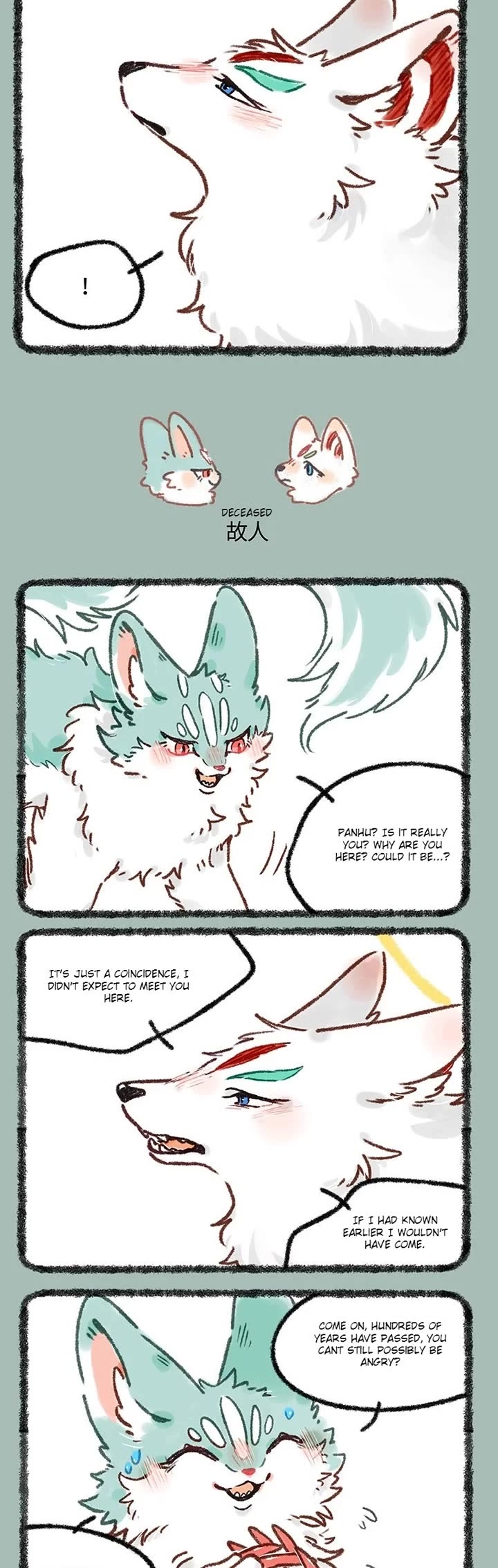 You Shou Yan Chapter 620 page 2 - Chapter 620: Meeting Under the Tree/Deceaced