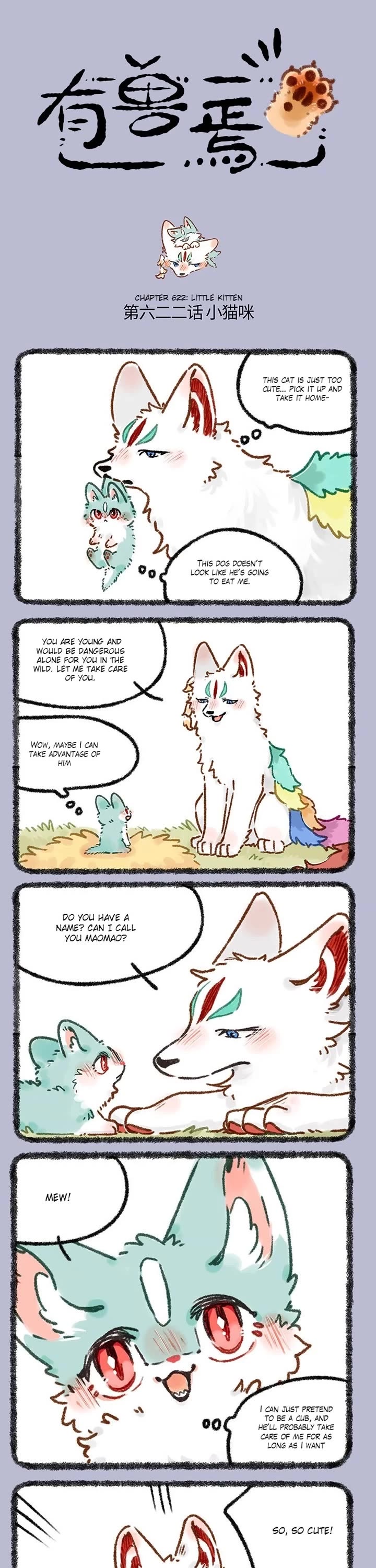 You Shou Yan Chapter 622 page 1 - Chapter 622: Little Kitten/Bad Intentions
