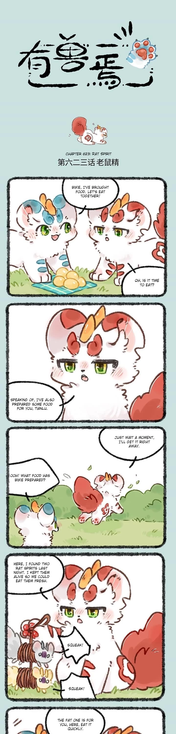 You Shou Yan Chapter 623 page 1 - Chapter 623: Rat Spirit/Crime Plus One
