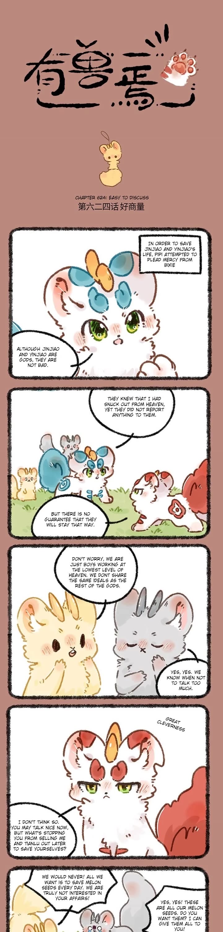 You Shou Yan Chapter 624 page 1 - Chapter 624: Easy to Discuss/Escaped