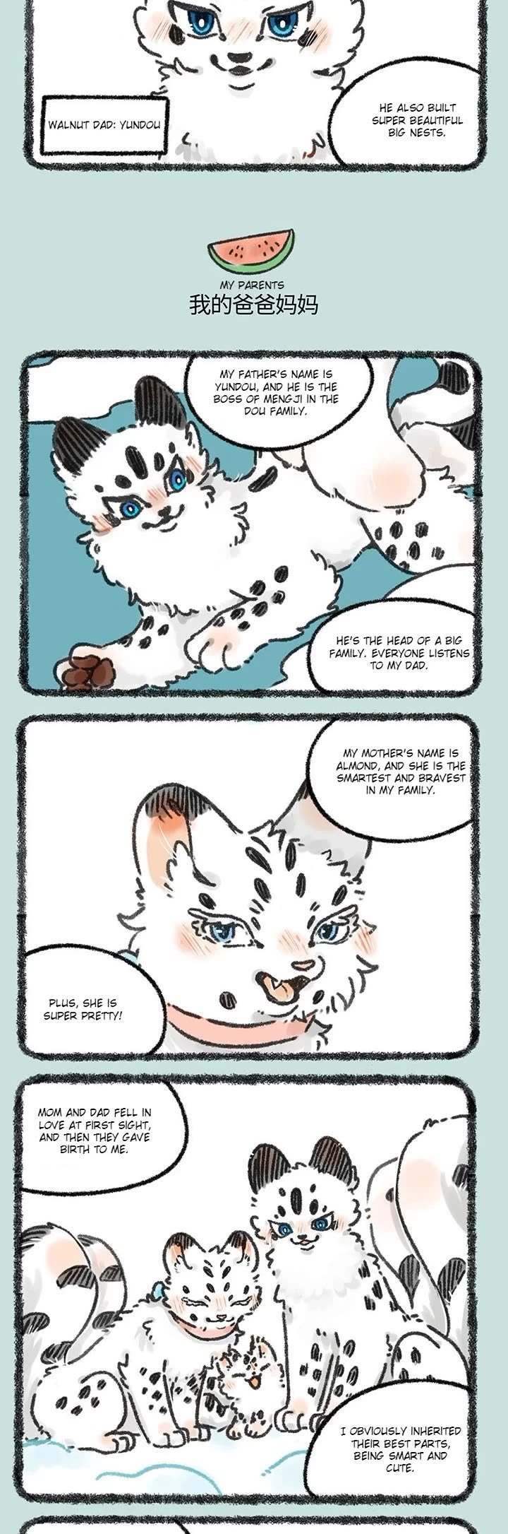 You Shou Yan Chapter 627 page 2 - Chapter 627: Deja Vu/My Parents