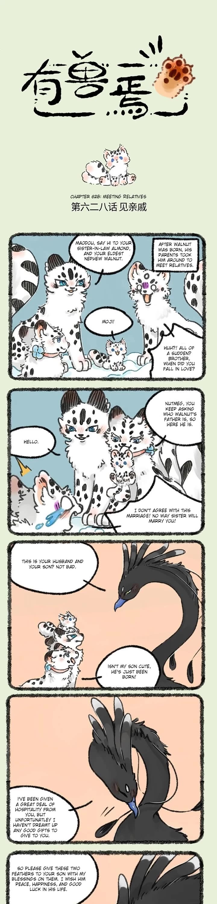 You Shou Yan Chapter 628 page 1 - Chapter 628: Meeting Relatives/Fenghuang's Little Fist