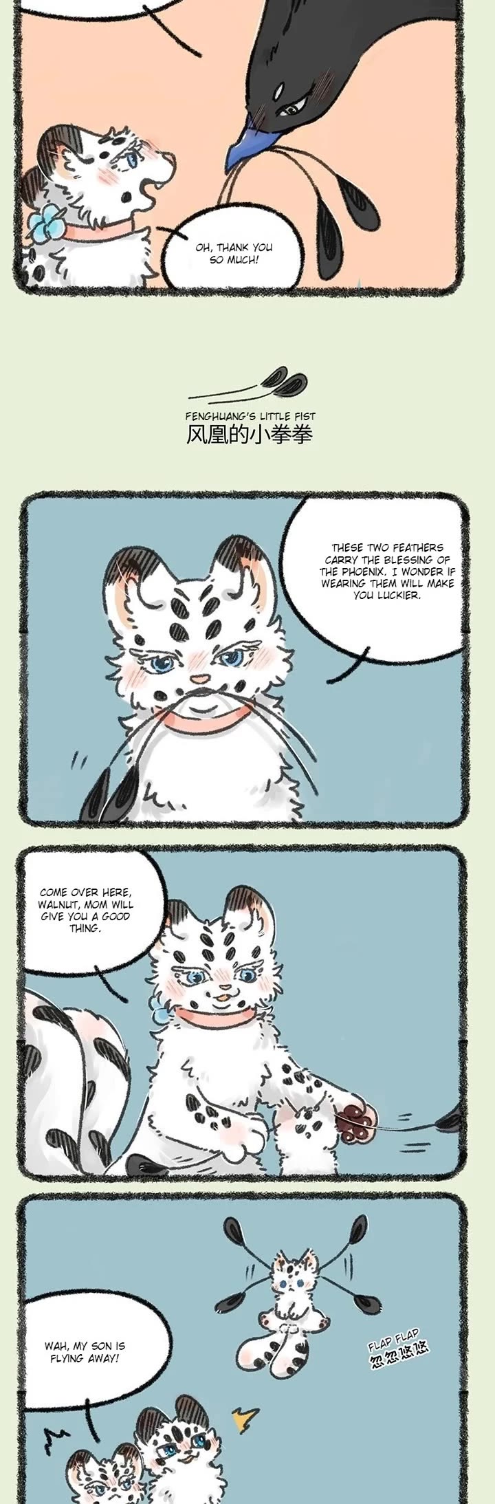 You Shou Yan Chapter 628 page 2 - Chapter 628: Meeting Relatives/Fenghuang's Little Fist