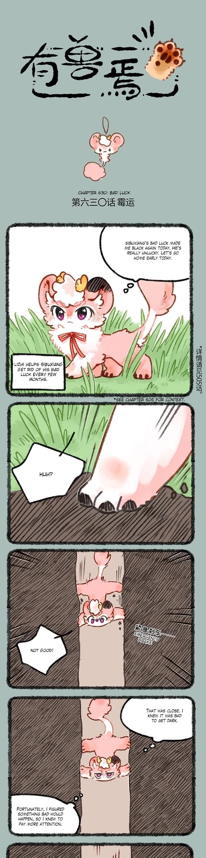 You Shou Yan Chapter 630 page 1 - Chapter 630: Bad Luck/Small Pit