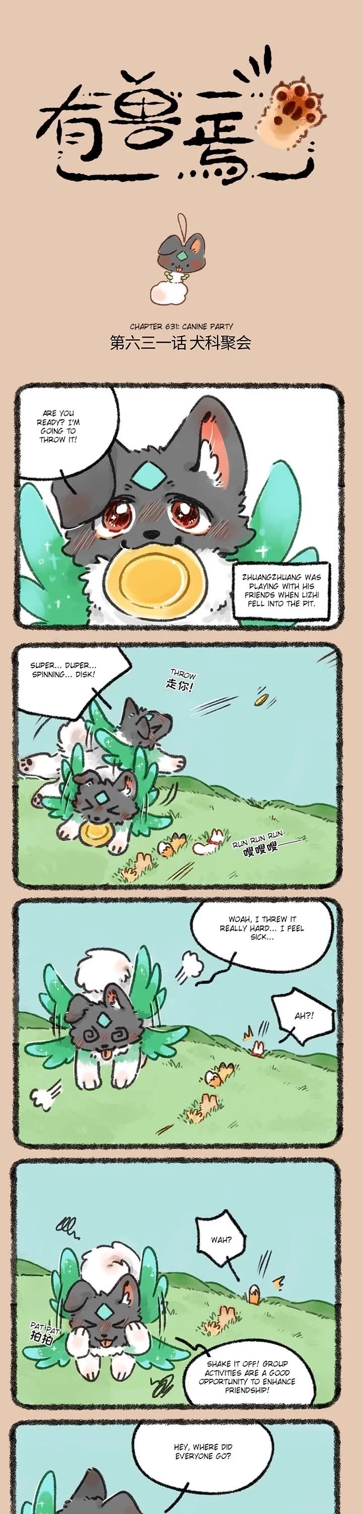 You Shou Yan Chapter 631 page 1 - Chapter 631: Canine Party/One cent equals a Thousand Cents