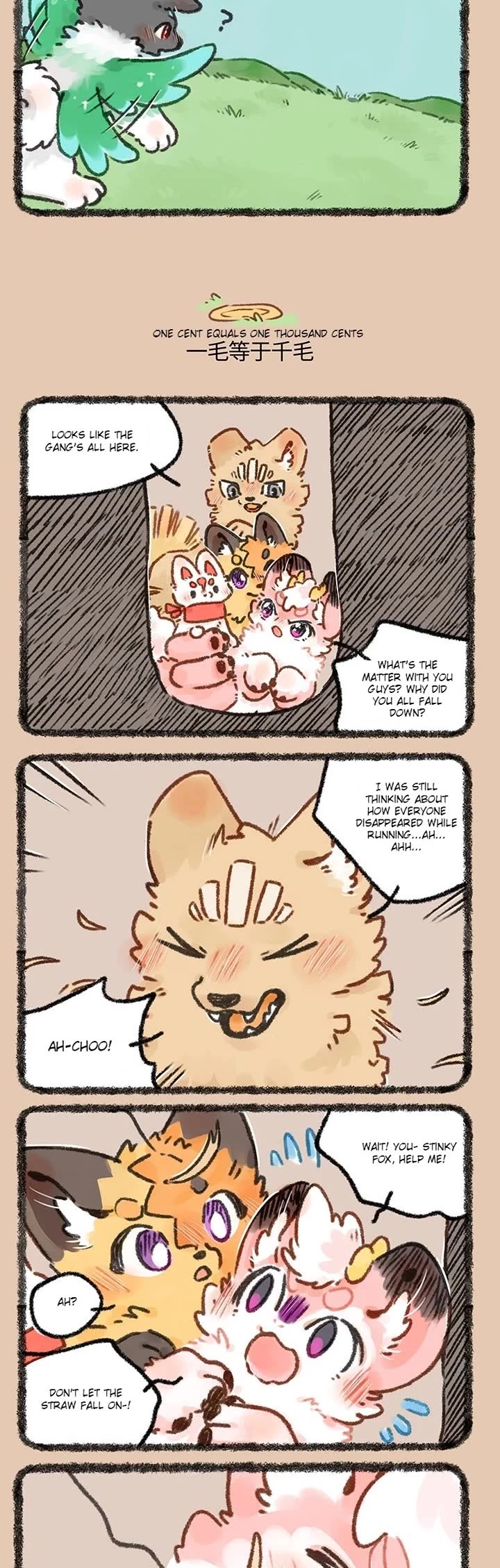 You Shou Yan Chapter 631 page 2 - Chapter 631: Canine Party/One cent equals a Thousand Cents