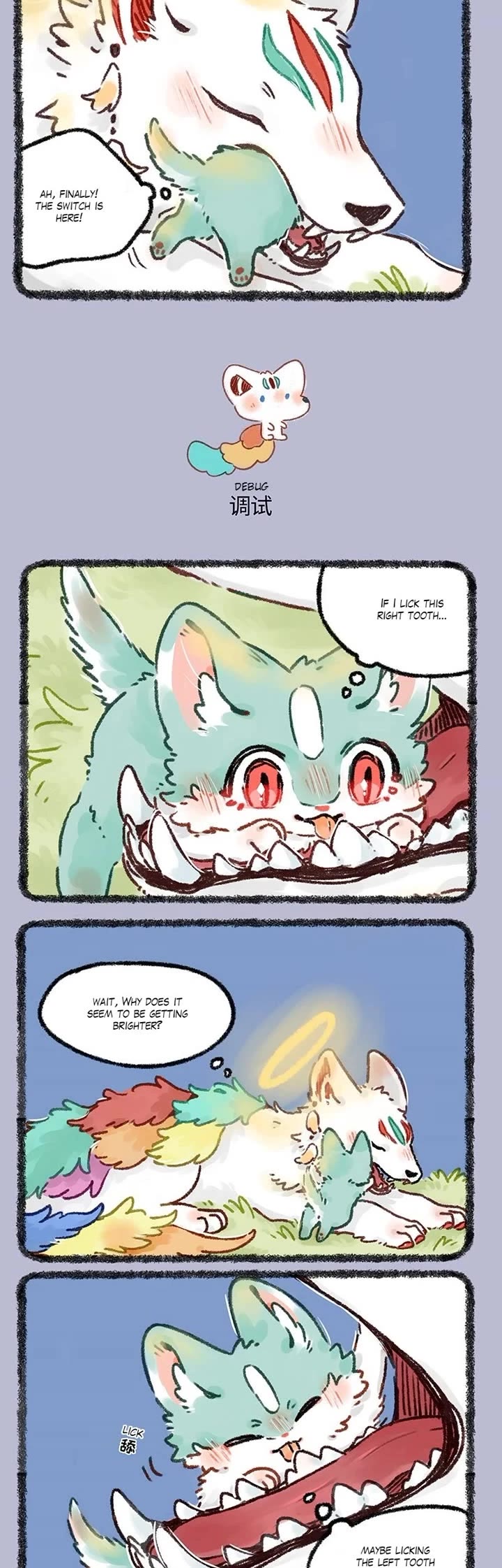 You Shou Yan Chapter 632 page 2 - Chapter 632: Headlight/Debug