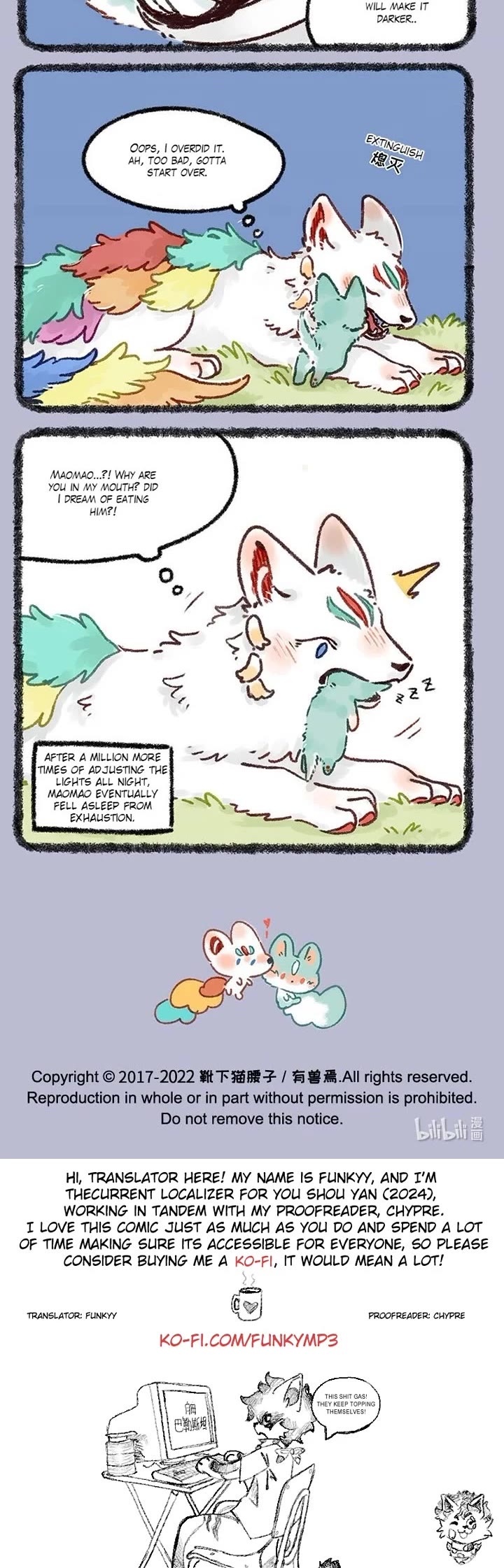 You Shou Yan Chapter 632 page 3 - Chapter 632: Headlight/Debug