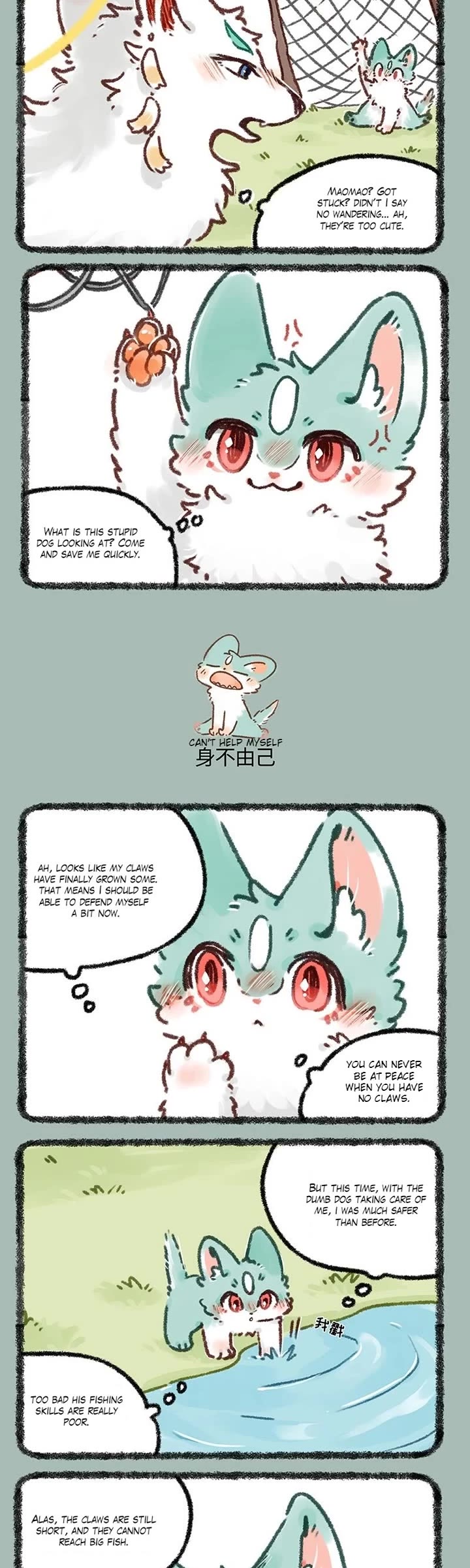 You Shou Yan Chapter 633 page 2 - Chapter 633: The Price of getting Something for Nothing/Can't Help Myself