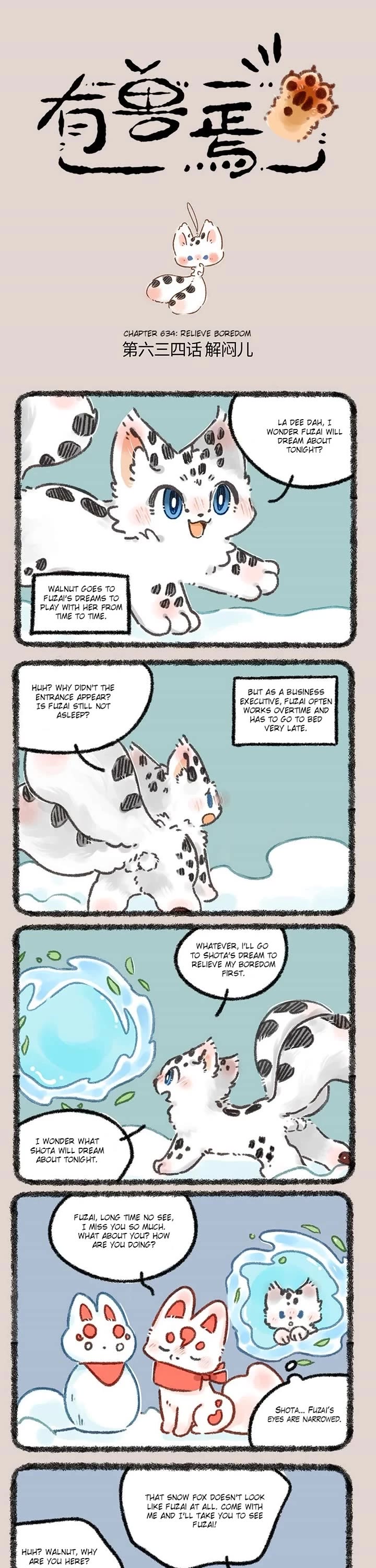 You Shou Yan Chapter 634 page 1 - Chapter 634: Relieve Boredom/Take People out of their Dream