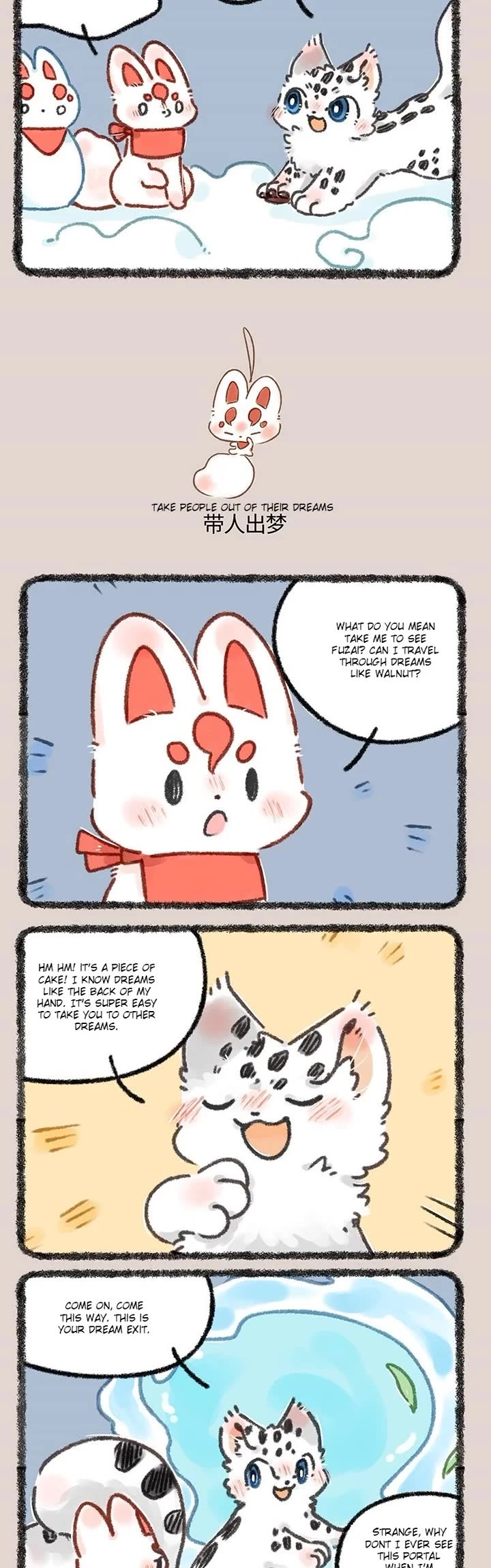 You Shou Yan Chapter 634 page 2 - Chapter 634: Relieve Boredom/Take People out of their Dream