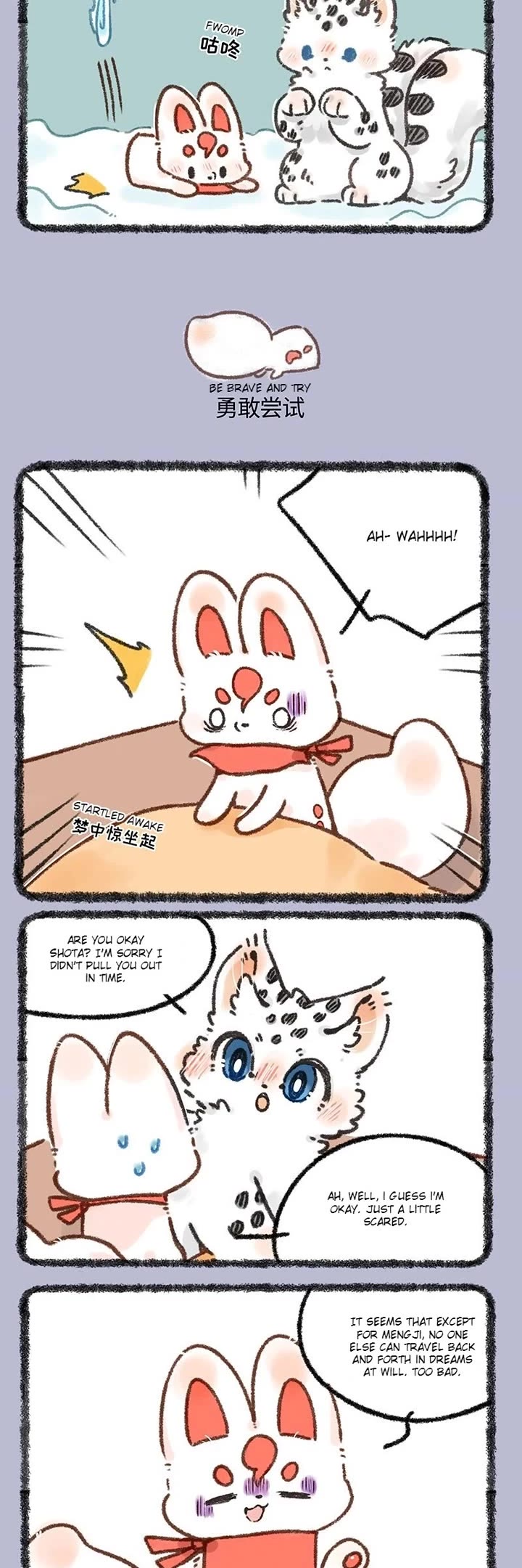You Shou Yan Chapter 635 page 2 - Chapter 635: The Moment of Life and Death/Be Brave and Try