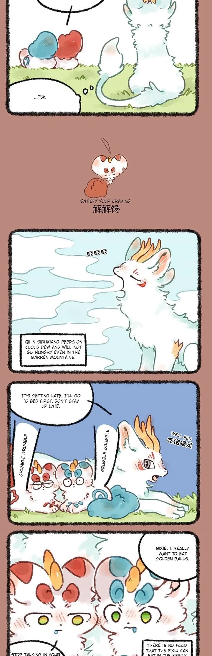 You Shou Yan Chapter 636 page 2 - Chapter 636: The Modern chapter Begins/Satisfy your Cravings