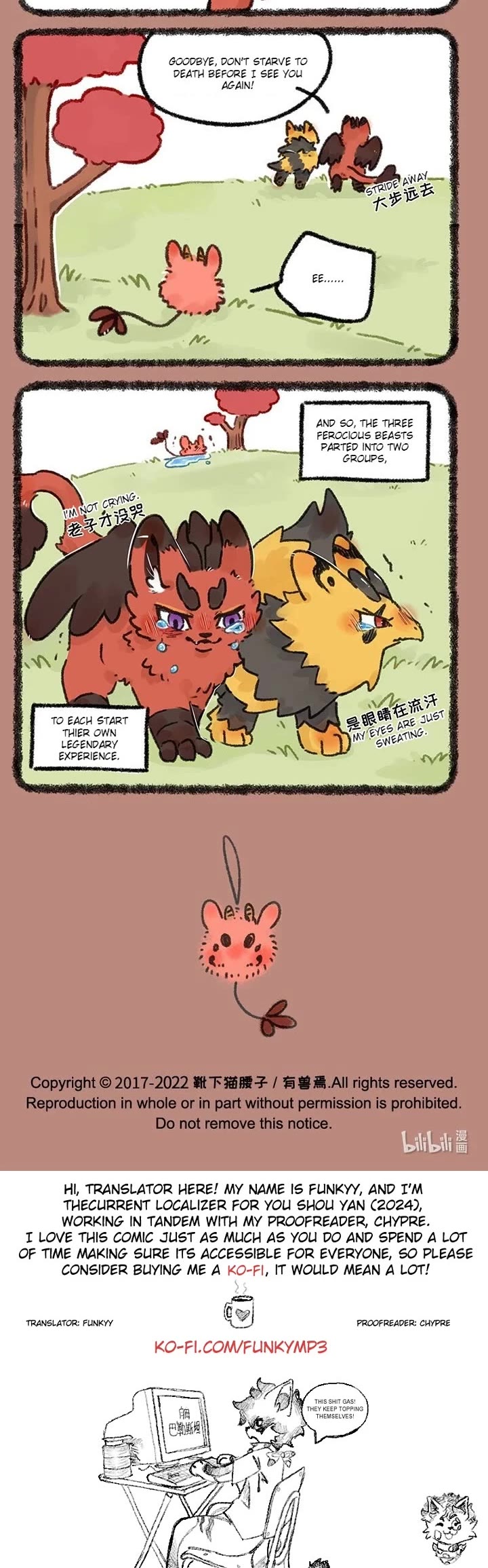 You Shou Yan Chapter 637 page 3 - Chapter 637: Disagreement/Part Ways