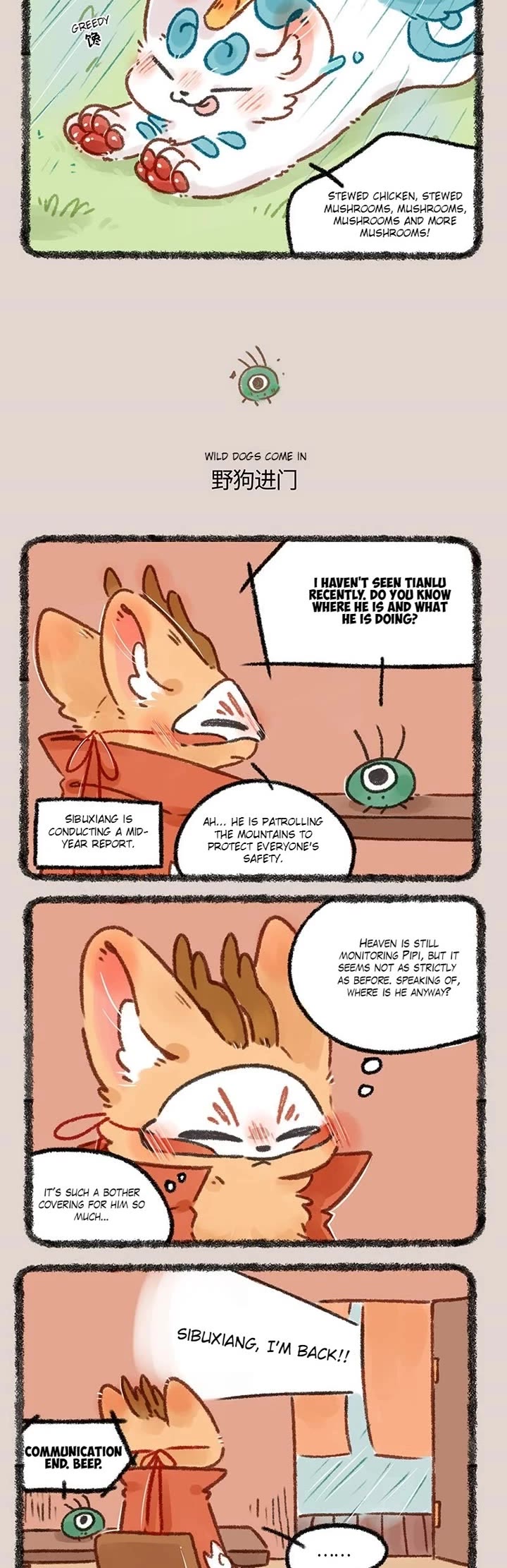 You Shou Yan Chapter 641 page 2 - Chapter 641: The Prodigal son Returns Home/Wild Dogs Come in