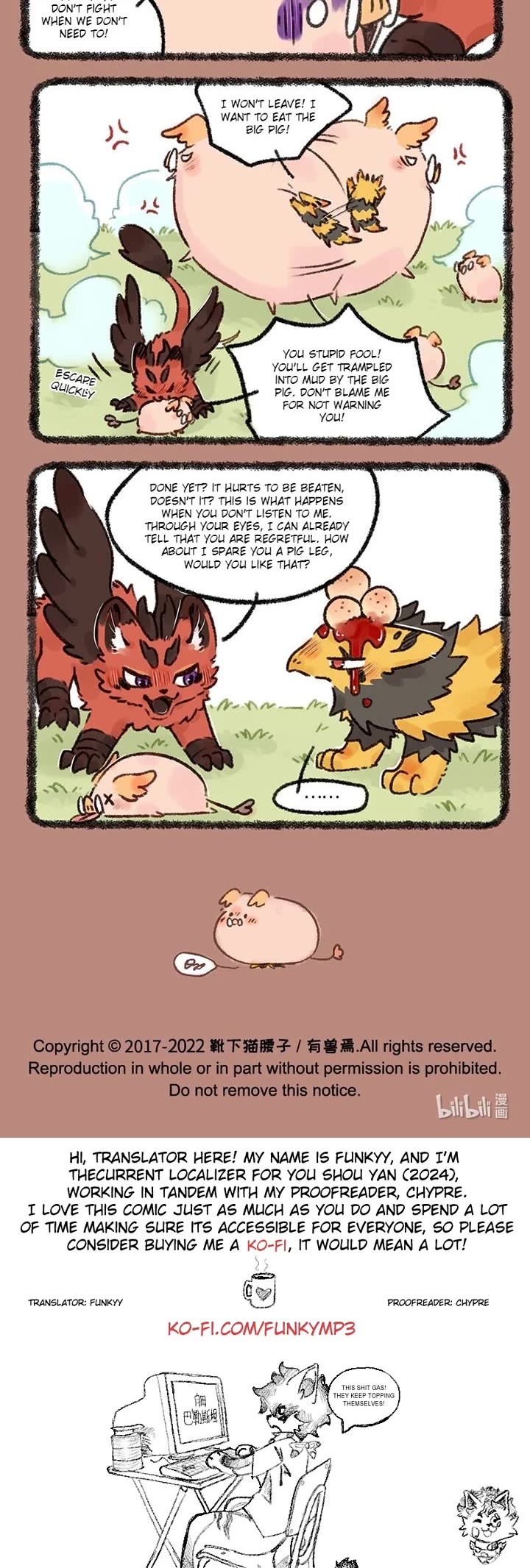 You Shou Yan Chapter 644 page 3 - Chapter 644: How to Grow Up/Brothers