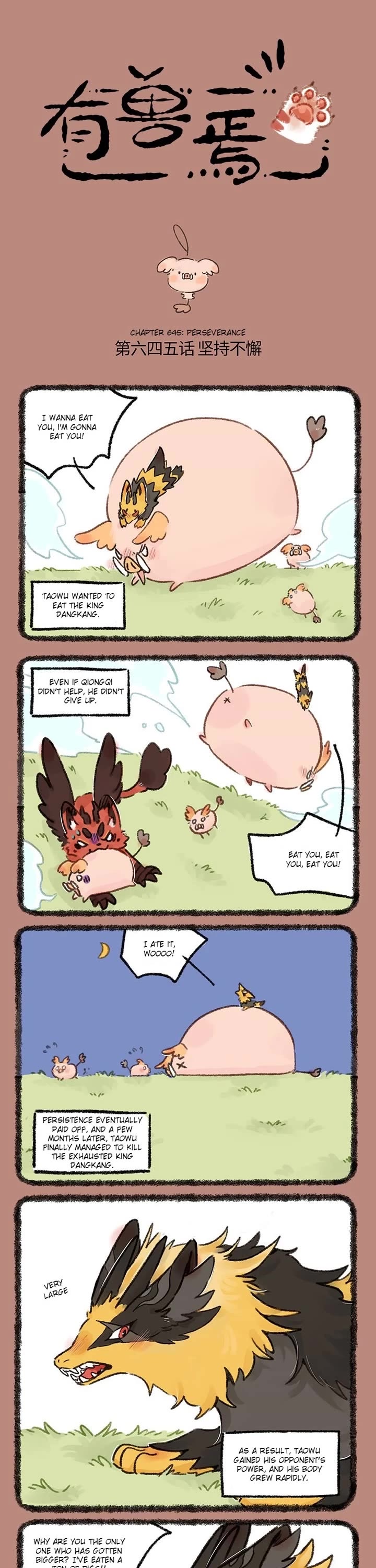 You Shou Yan Chapter 645 page 1 - Chapter 645: Perseverance/Brothers Walk Together for Life